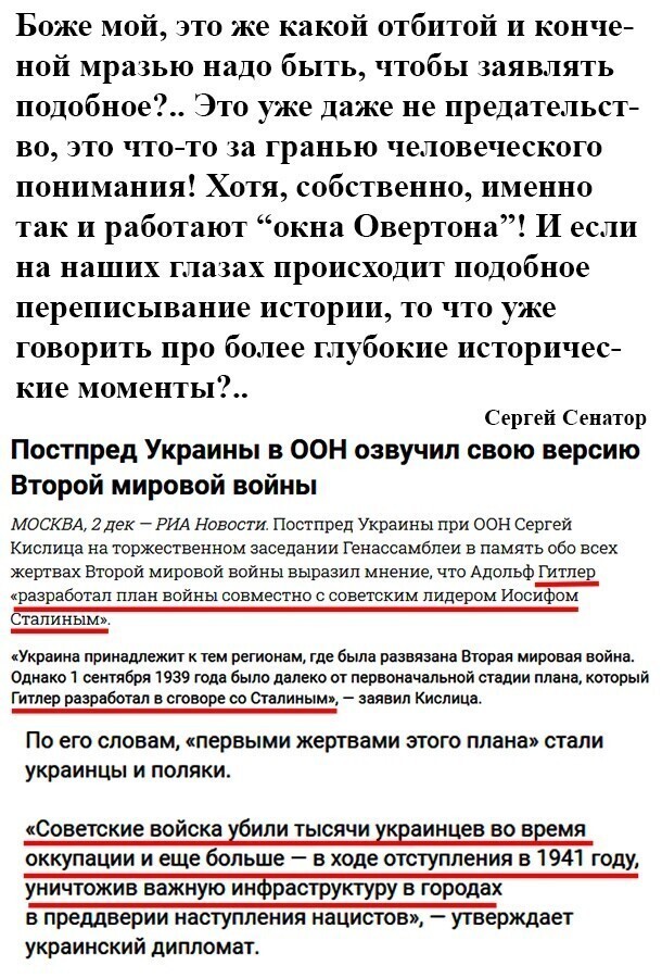 Политические комментарии из инета