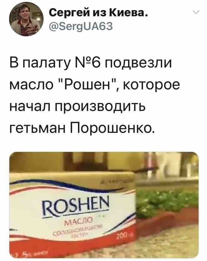Политические комментарии из инета