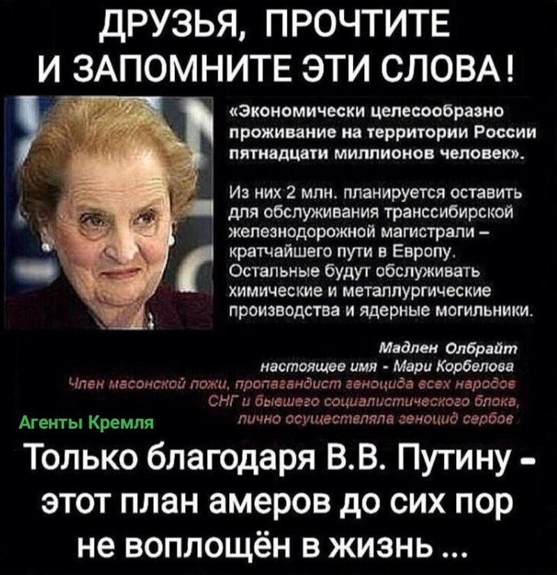 Политические комментарии из инета