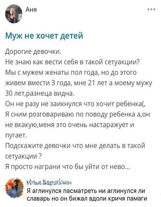 Прикольные и смешные картинки