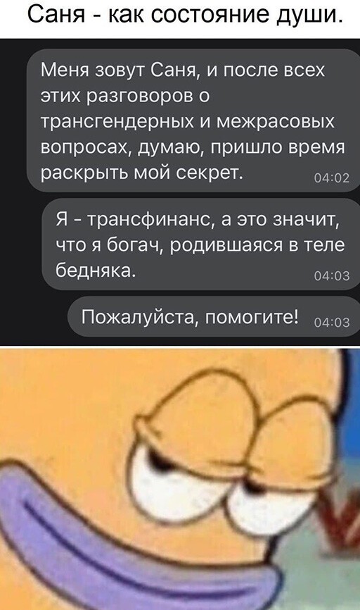 Прикольные и смешные картинки