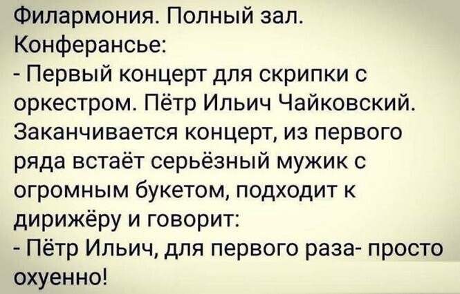 Прикольные и смешные картинки от Димон за 03 декабря 2020 08:29