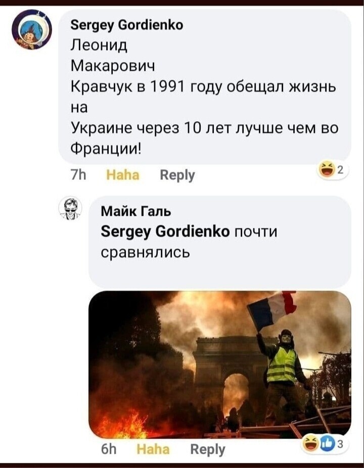 Хiхлы уже и не надеялись догнать Европу, но тут вдруг Европа начала скатываться до уровня хiхлов