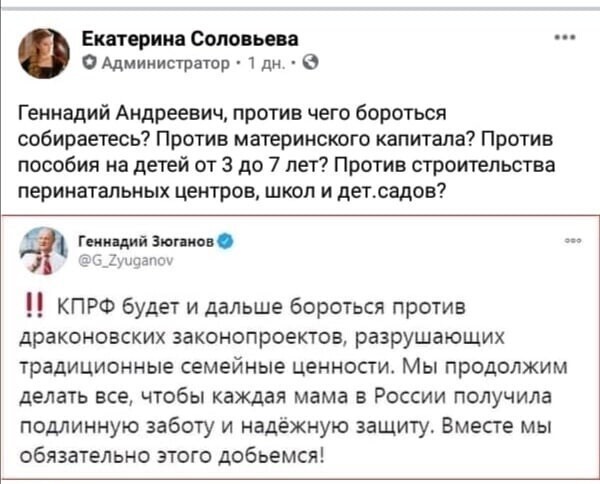 Политические комментарии из инета