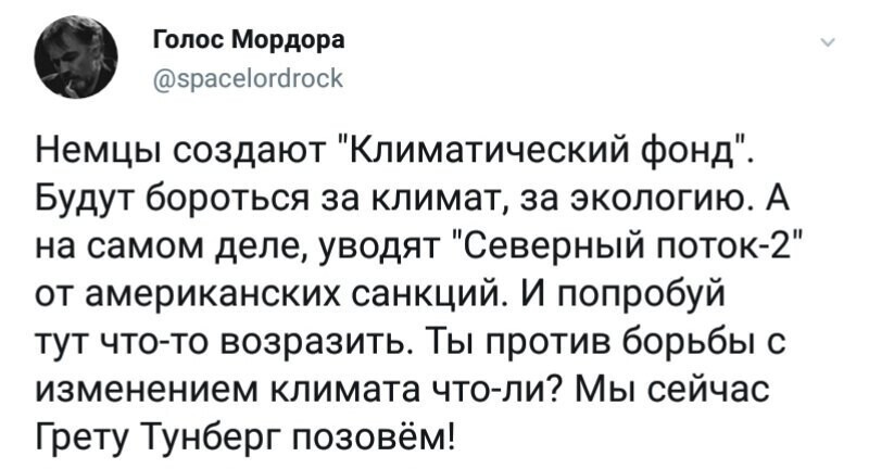 Политические комментарии из инета