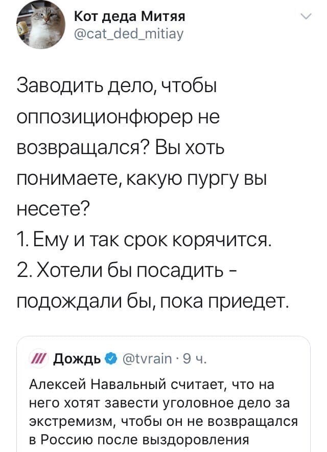 Политические комментарии из инета