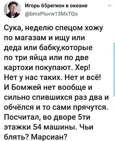 Политические комментарии из инета