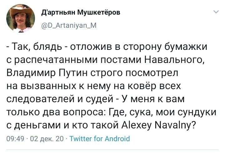 Политические комментарии из инета