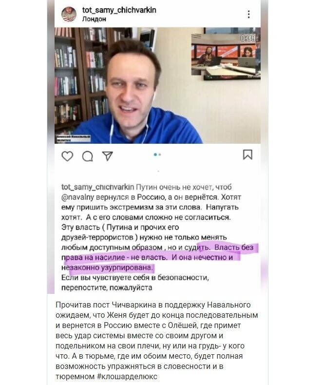 Политические комментарии из инета