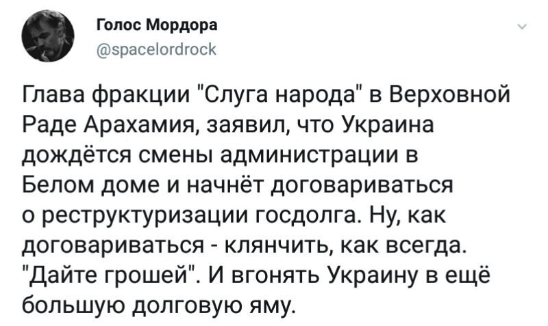 Политические комментарии из инета
