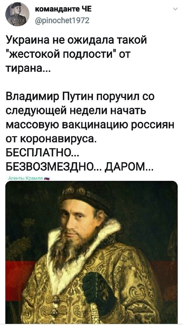 Политические комментарии из инета