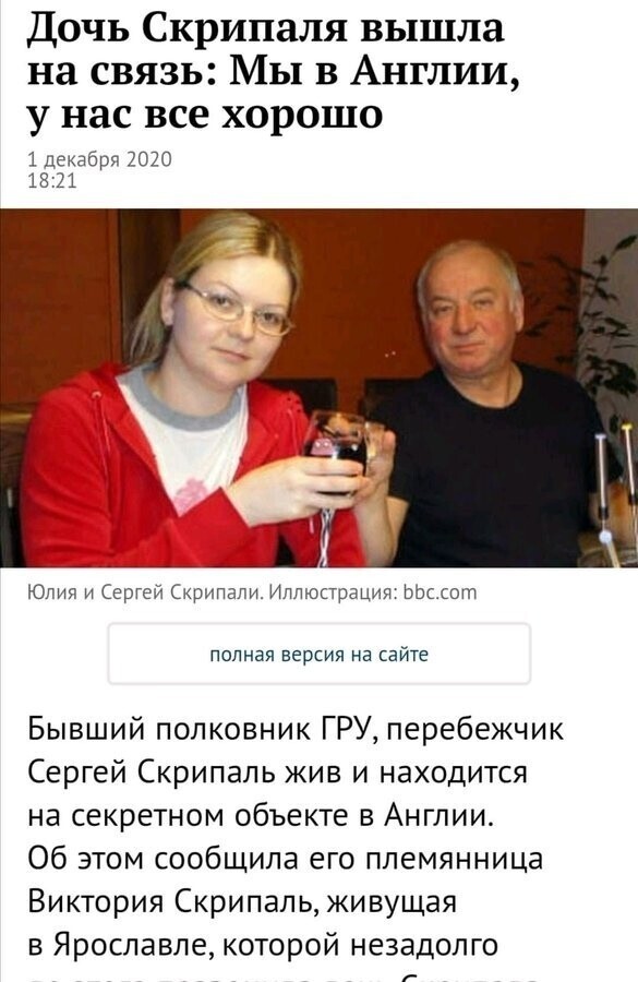 Политические комментарии из инета