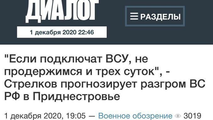 Комрады, как назовём этот котёл?
