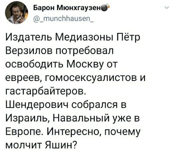 Политические комментарии из инета
