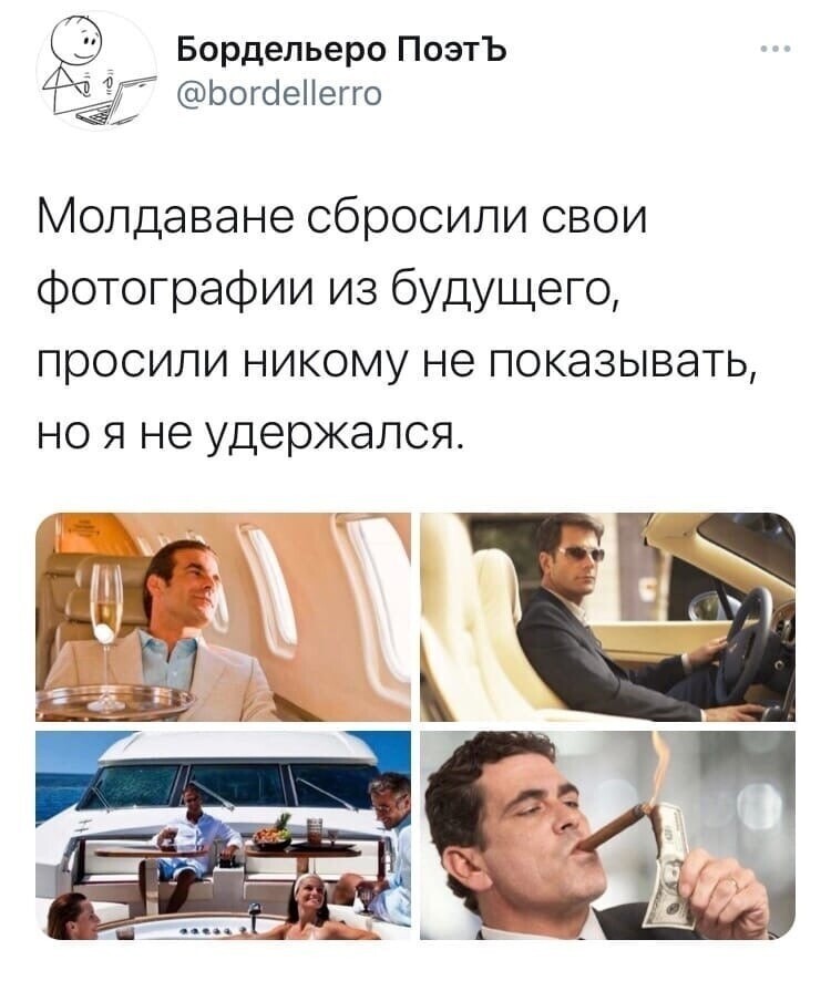 Я в 14-м эти фотки видел, тогда они были украинские