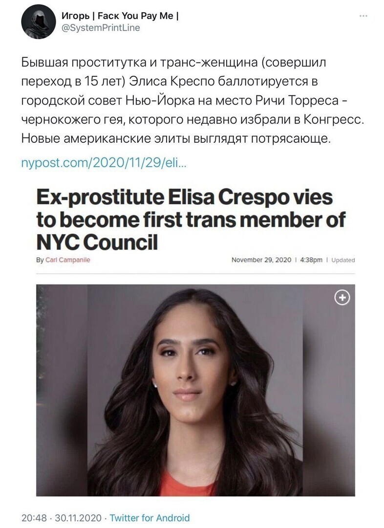 Политические комментарии из инета