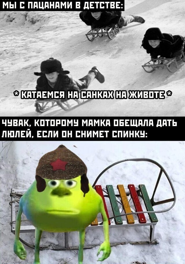 Намешалось