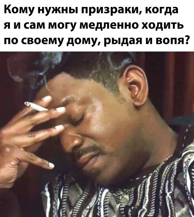 Намешалось