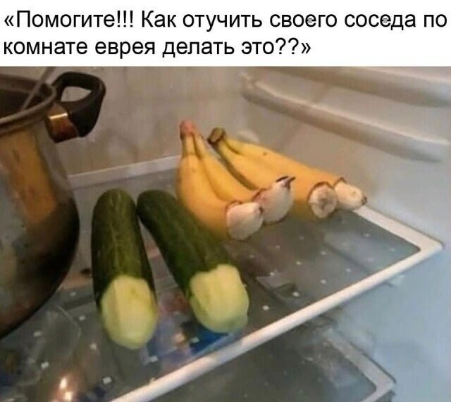 Намешалось