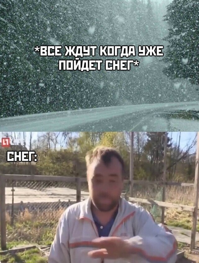 Намешалось