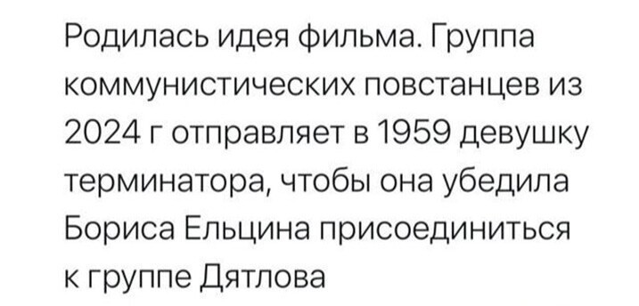 Прикольные и смешные картинки от Димон за 04 декабря 2020 08:30