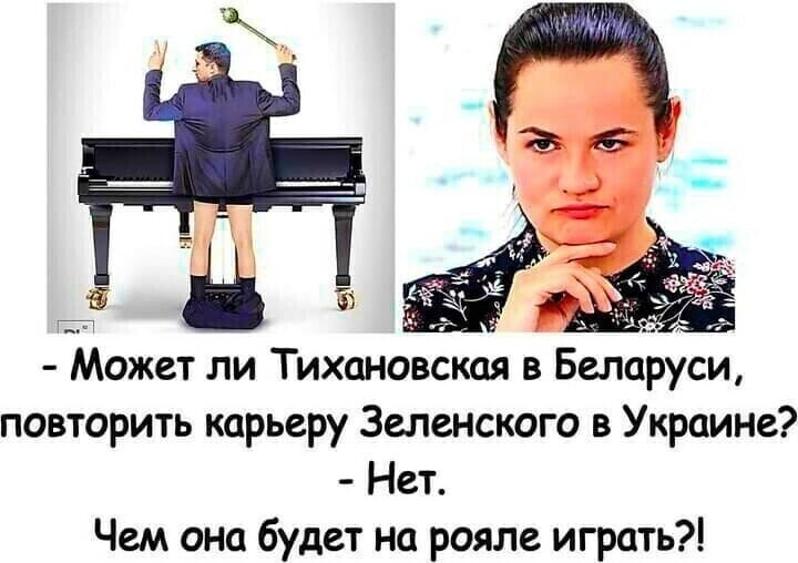 Политические комментарии из инета