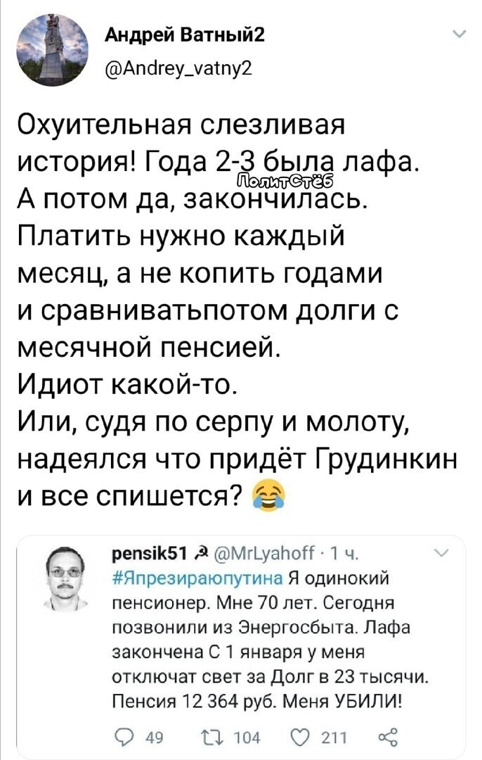 Была дочь офицера, стал одинокий пенсионер. Суть только не поменялась.