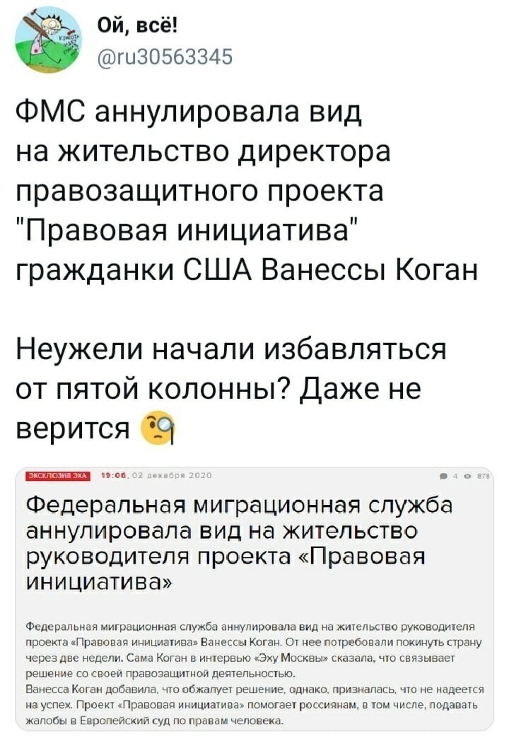 Политические комментарии из инета