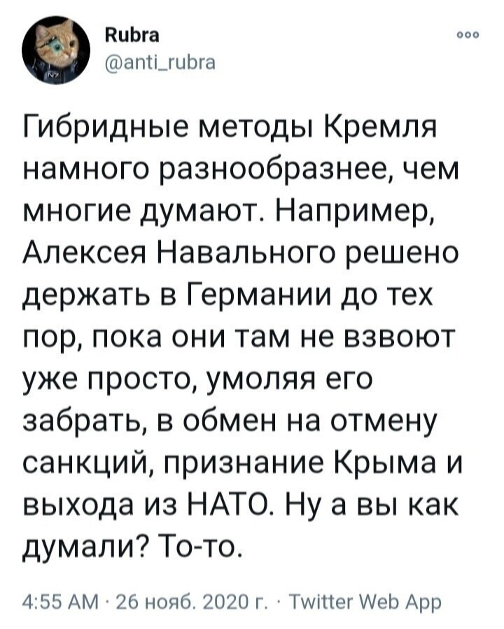 Политические комментарии из инета