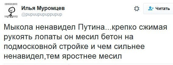 Политические комментарии из инета