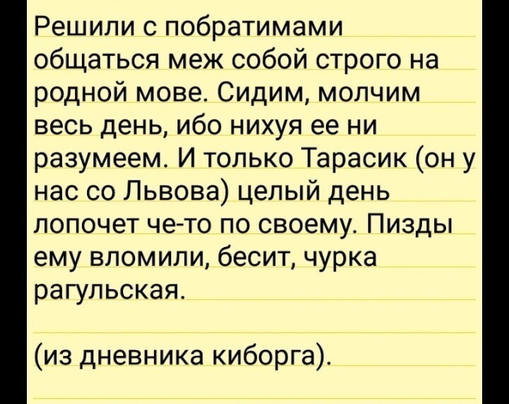 Политические комментарии из инета