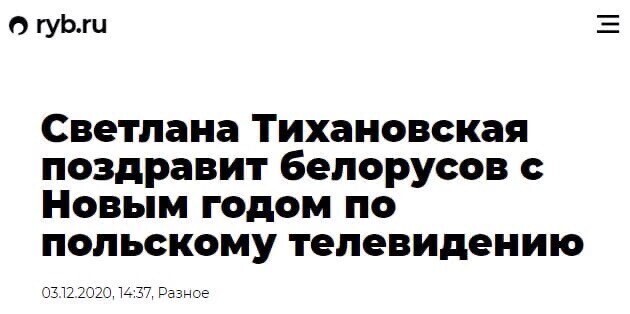 Политические комментарии из инета