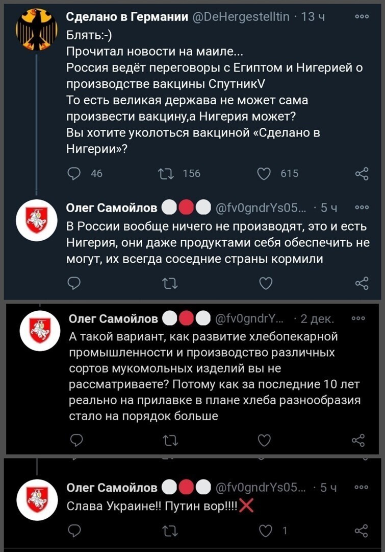 Этих долб@ебов клонируют? 