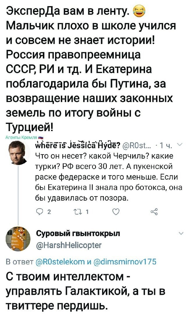 Политические комментарии из инета
