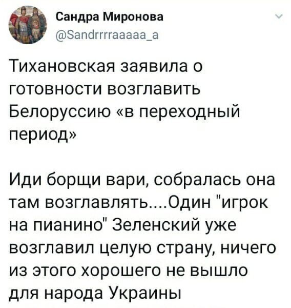 Политические комментарии из инета