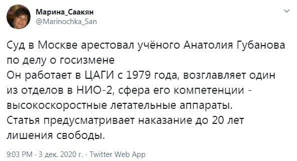 Политические комментарии из инета