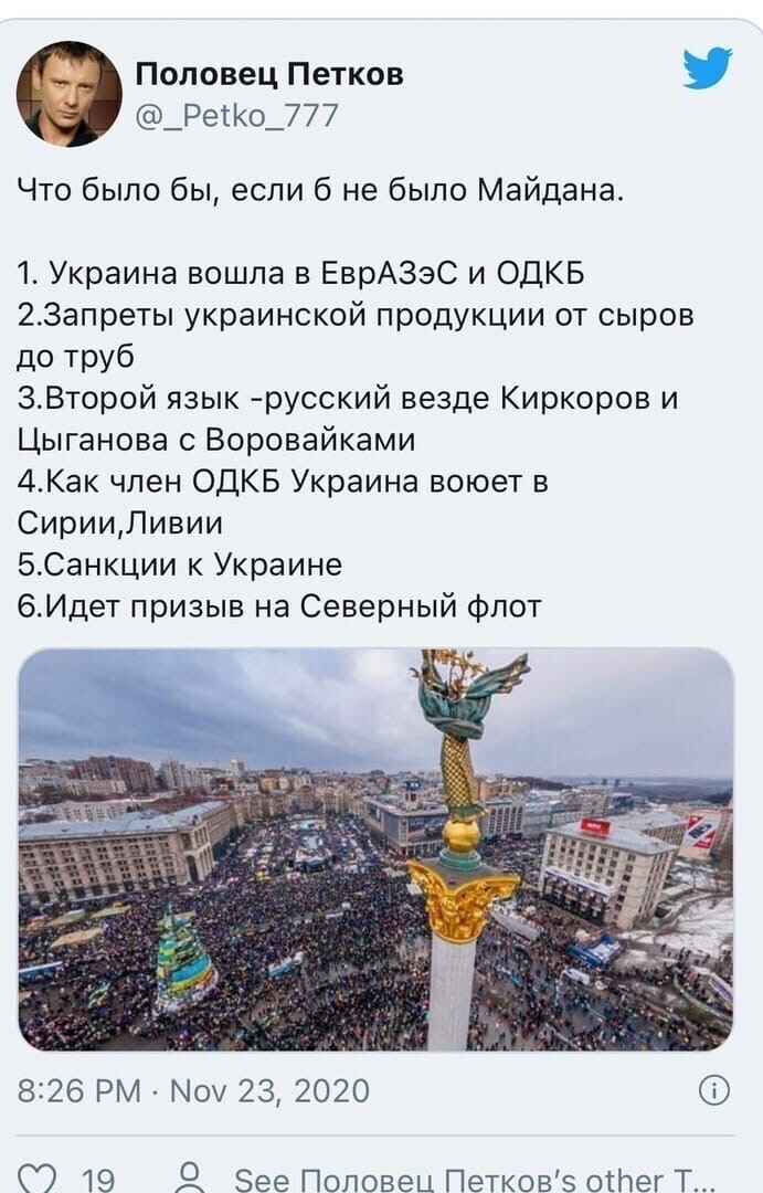 Политические комментарии из инета