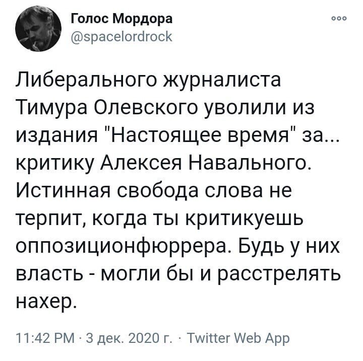 Политические комментарии из инета