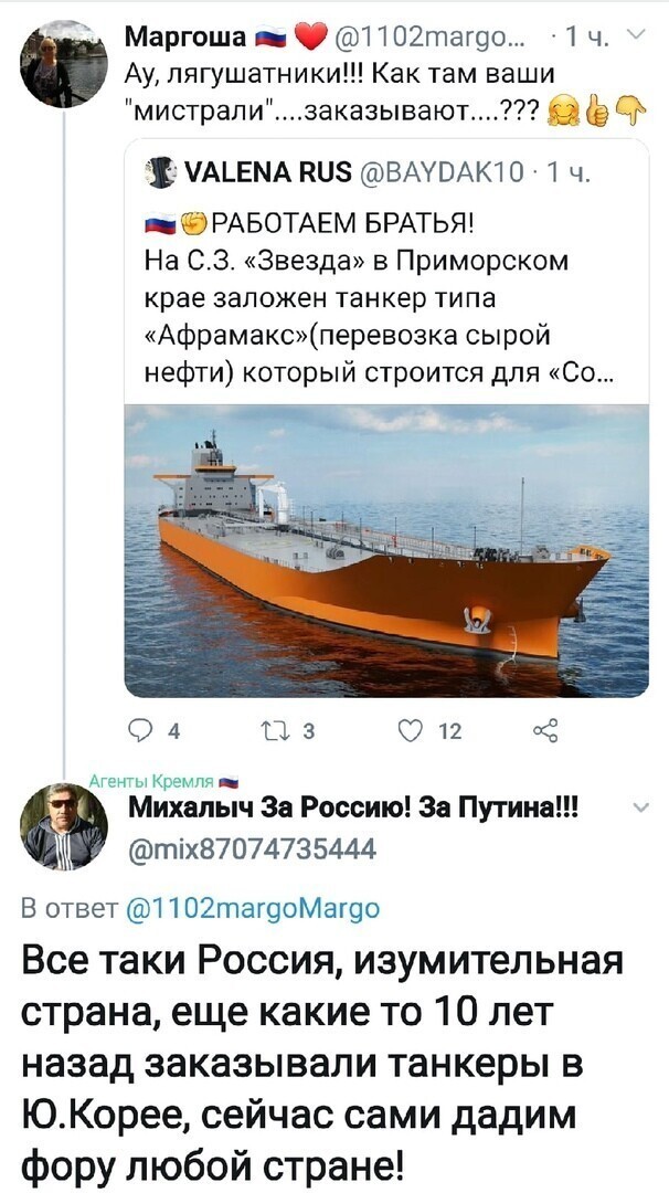 Для тех кто не в курсе. После отказа продавать Мистрали России Корабельная верфь STX в городе Сен-Назер на западе Франции обанкротилась... совпадение?