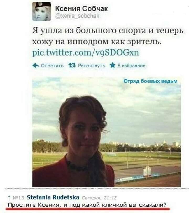 Политические комментарии из инета