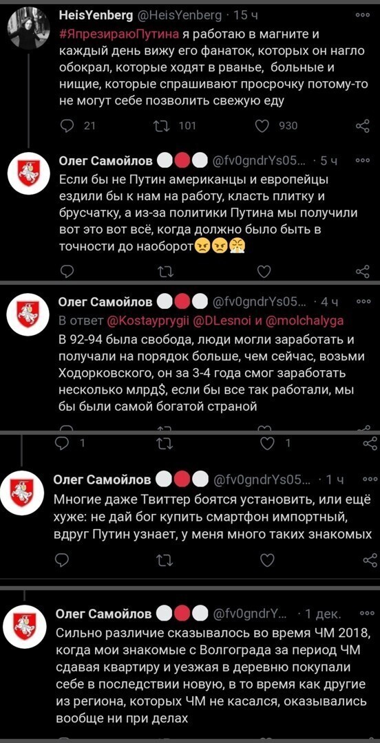 Влажные мрии, вперемешку с завываниями