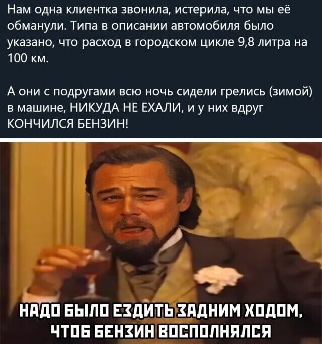 Скрины из социальных сетей