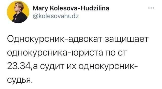 Скрины из социальных сетей