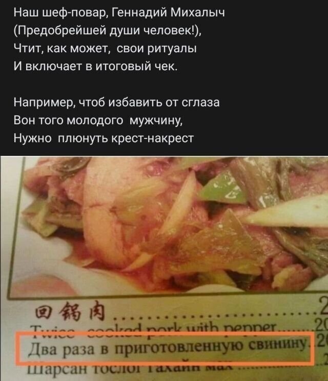 Рифмы из социальных сетей