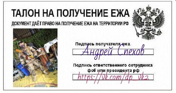 Политические комментарии 2