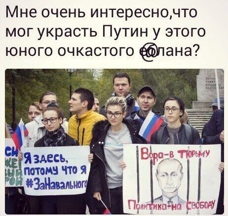 Политические комментарии 2