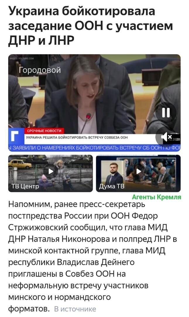 Фашизня самоудалилась.