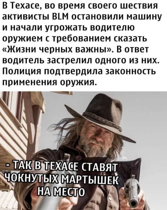 Политические комментарии 2