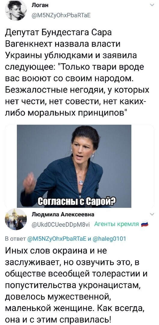 Политические комментарии 2