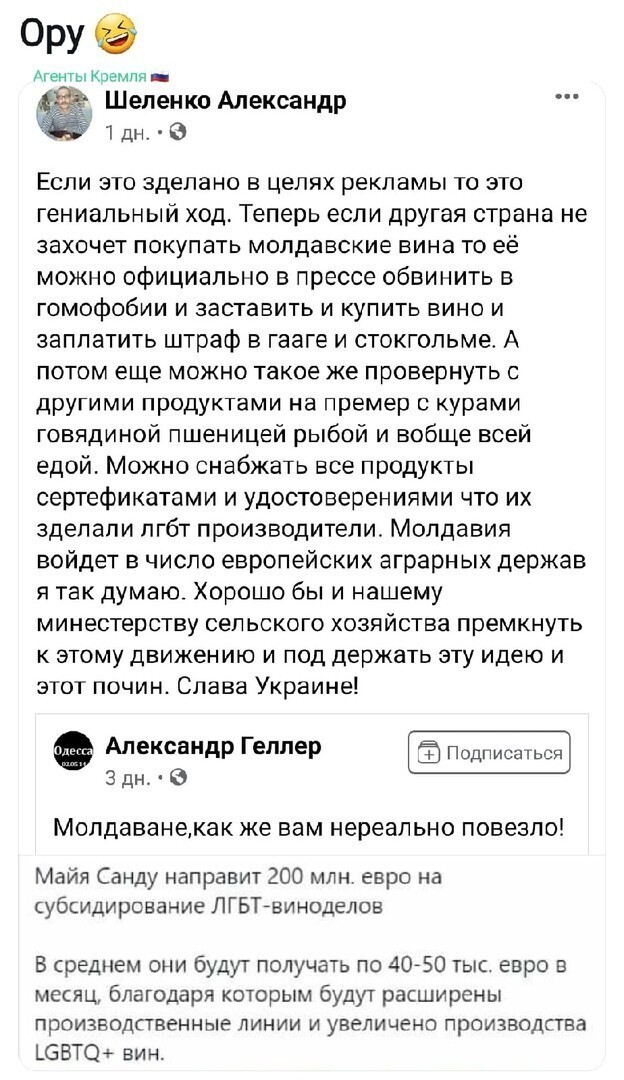 Политические комментарии 2